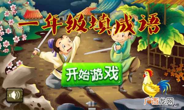 填一个成语什么的夜晚,abab四字词语什么的夜晚？