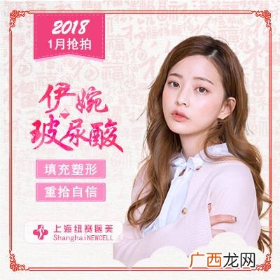 伊婉v是大分子吗,伊婉致柔玻尿酸属于什么分子？