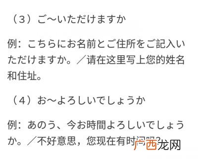 日语n2考试要考多久啊,日语等级考试N4的考试时间是多久？