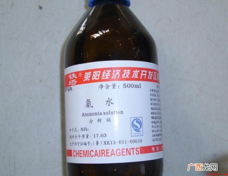 有关氨水有毒吗 氨水凝固点与氨水浓度值相关 氨水有毒吗
