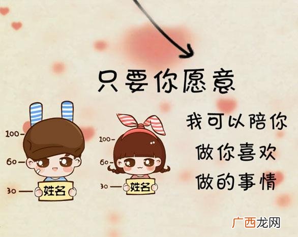 表白求爱的句子,寂寞求爱的句子？