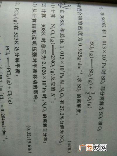 什么是化学解离,什么是石墨烯化学解离法？