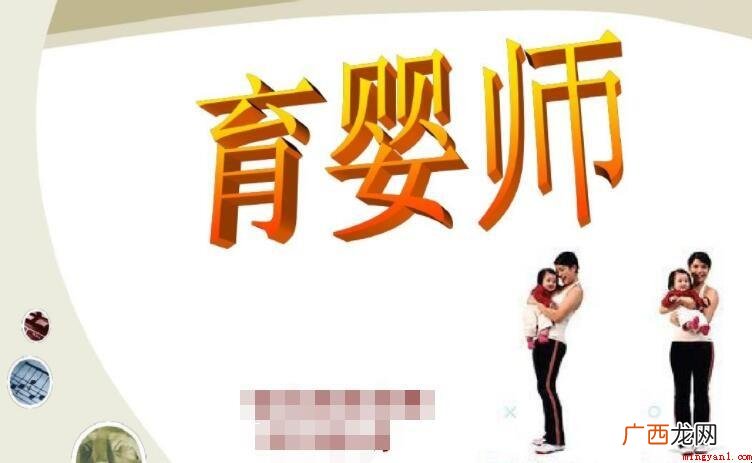 育婴师关键用当代教育意识和有效的方法 育婴师培训内容有哪些