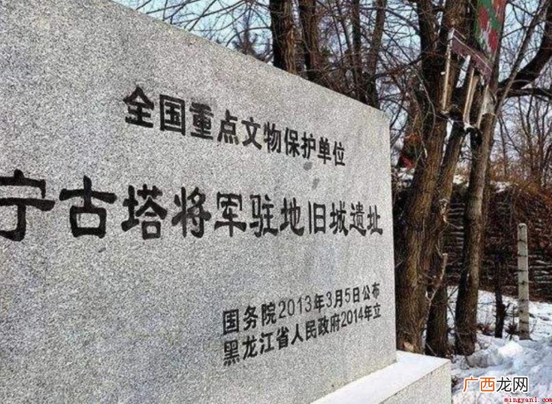 宁古塔在哪呢?满目疮,五谷不长,很合适罪犯更新改造 宁古塔在哪