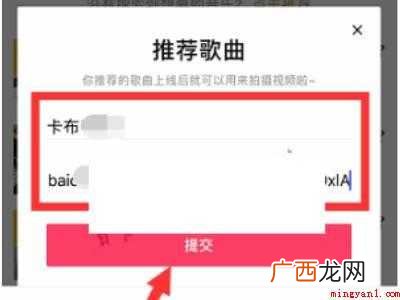 演示机型:Iphone 12 抖音怎么制作自己的原创音乐