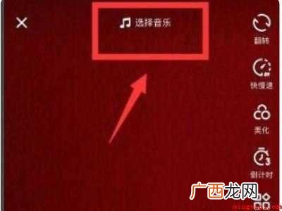演示机型:Iphone 12 抖音怎么制作自己的原创音乐