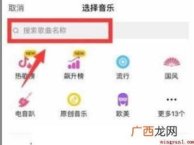 演示机型:Iphone 12 抖音怎么制作自己的原创音乐