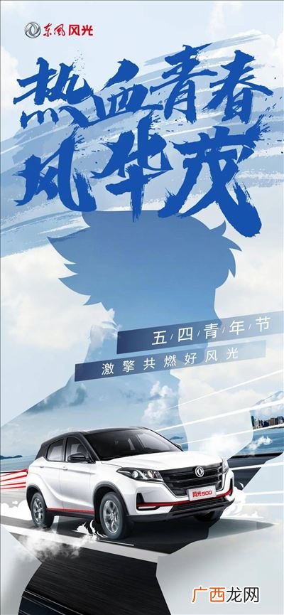 青春不打烊是什么意思,微微歌曲出自？