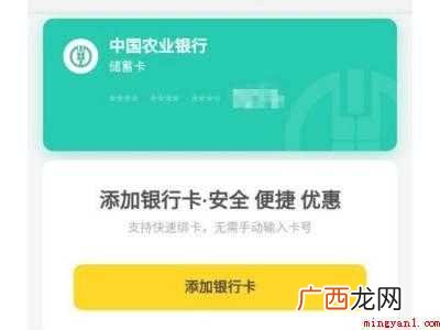 演示机型:Iphone 12 怎么解除美团钱袋宝