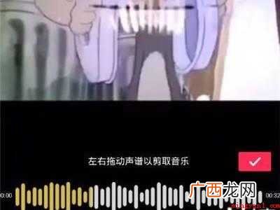 演示机型:Iphone 12 抖音怎么剪辑多余的音乐