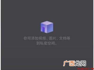 演示机型:Iphone 12 qq浏览器加密文件如何打开