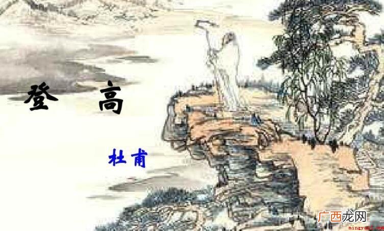 不绝长江滚滚来上一句是什么 不尽长江滚滚来上一句是什么