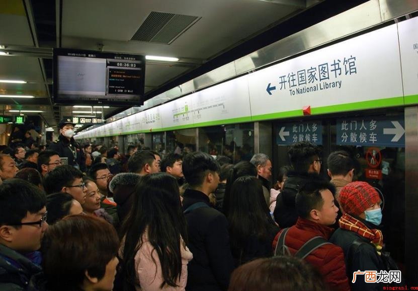 北京地铁停止运营时间是几个方面? 北京地铁停运时间是几点