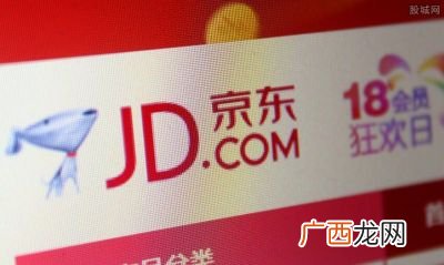 京选优品是京东的吗,京选优品是正规公司吗？