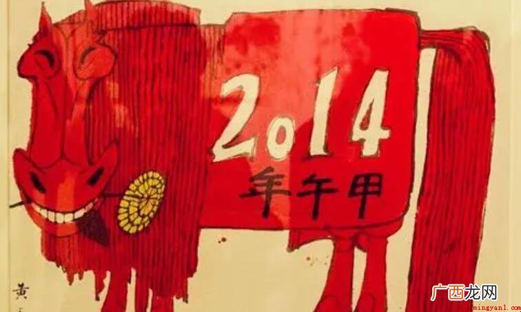 甲午年是哪一年_甲午吧 甲午年是哪一年