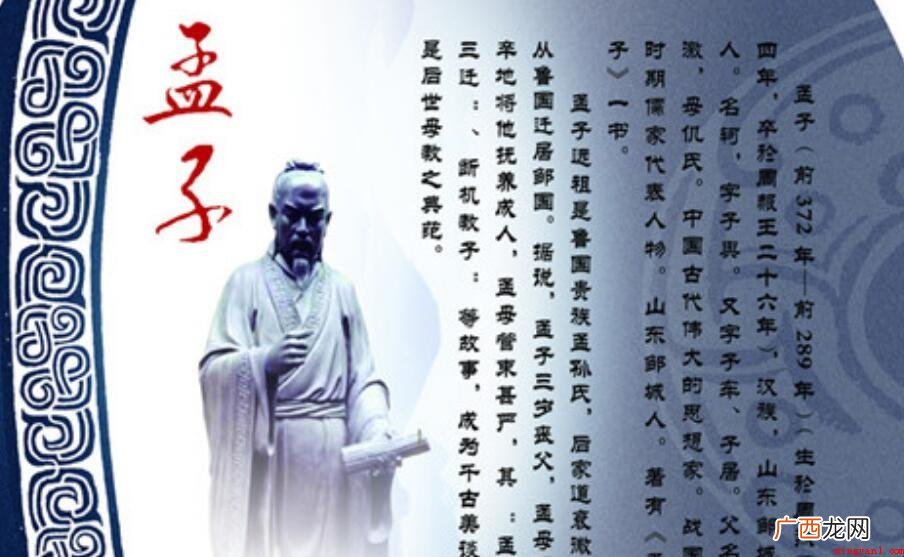 天将降大任于斯人也，必先苦其心志是什么意思