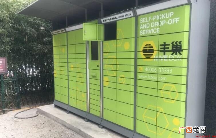 丰巢快递柜能免费存几日 丰巢快递柜能免费存几天