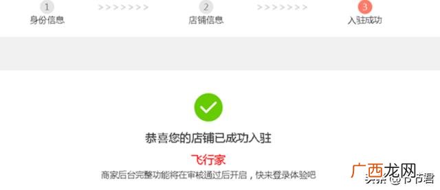怎样在拼多多上开店,怎么在拼多多开网店？