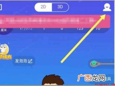 演示机型:Iphone 12 厘米秀为啥关闭不了