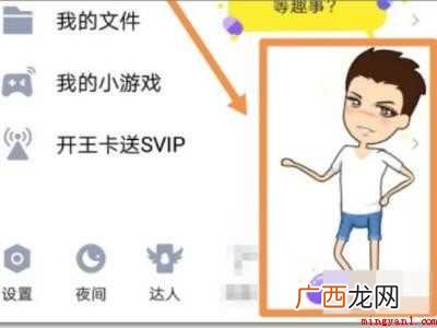 演示机型:Iphone 12 厘米秀为啥关闭不了