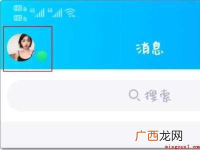 演示机型:Iphone 12 厘米秀为啥关闭不了