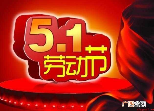 关于劳动节的古诗有哪些 劳动节的古诗有哪些