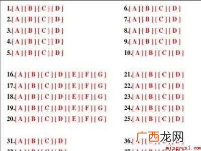 答题卡怎么涂
