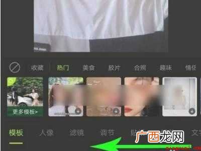 演示机型:Iphone 12 醒图放大镜效果怎么弄
