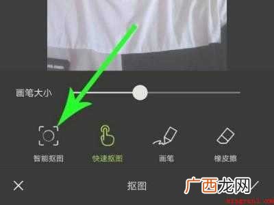 演示机型:Iphone 12 醒图放大镜效果怎么弄