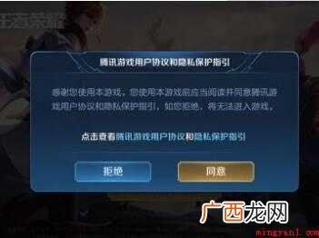 QQ防沉迷信息怎样填写