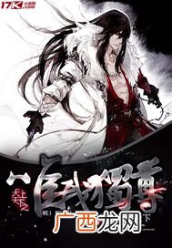 天上天下唯我独尊,天下唯我独尊是什么意思？
