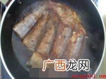 红烧秋刀鱼怎么做_健康频道 红烧秋刀鱼怎么做
