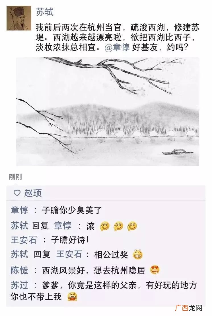 苏轼被贬密州经历,苏轼在密州做了多少年的关？
