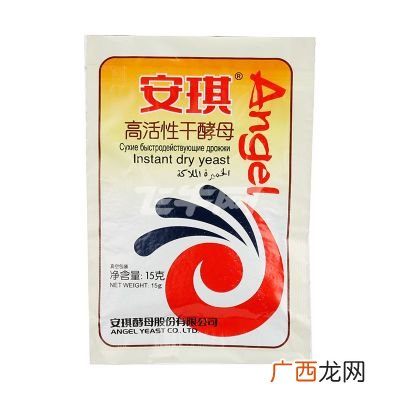 安琪酵母5克相当于几毫升,12克酵母是多少？