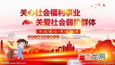 关爱弱势群体的重要意义是什么,现代社会中，人们对弱势群体的关爱体现在哪些方面？