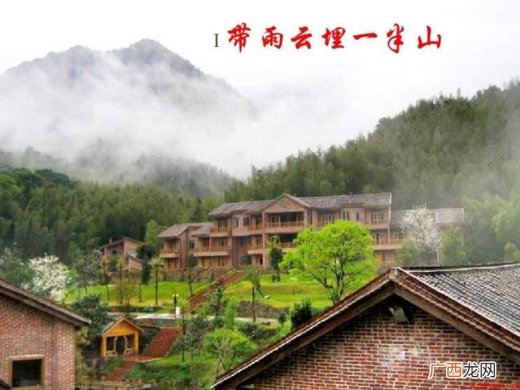 带雨云埋一半山的上一句是啥 带雨云埋一半山的上一句是什么