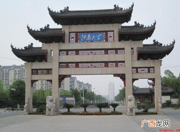 江南大学是几本书?到底是一本或是二本? 江南大学是几本