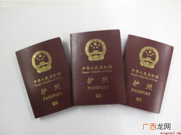 BNO护照是啥?_新闻频道 BNO护照是什么