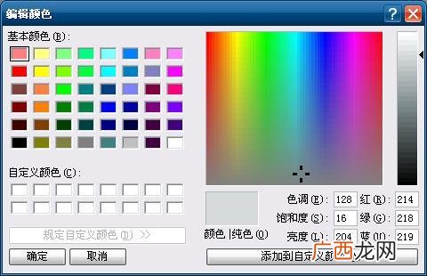 银色用什么颜色调,丙烯银灰色怎么调？