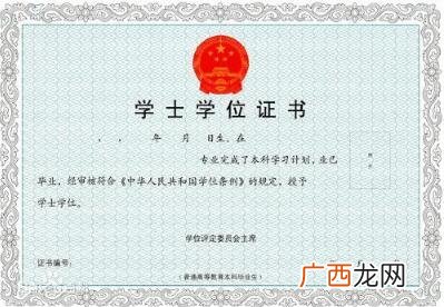 在职第二学位怎么考,第二学位能否直接报考博士？