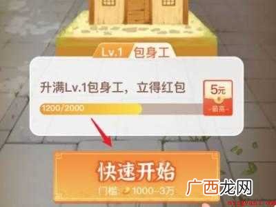 演示机型:Iphone 12 拼多多的多多斗地主在哪