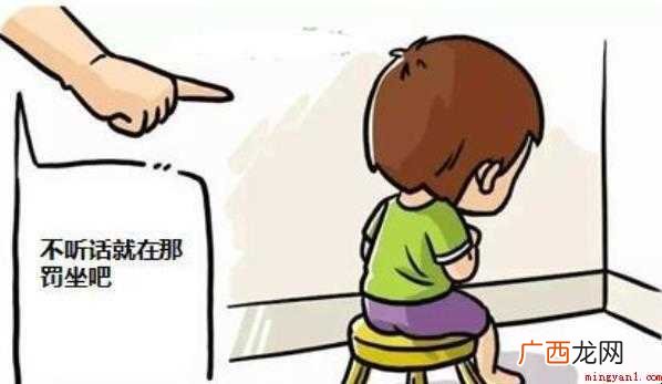 关于惩罚的近义词是什么 惩罚的近义词是什么