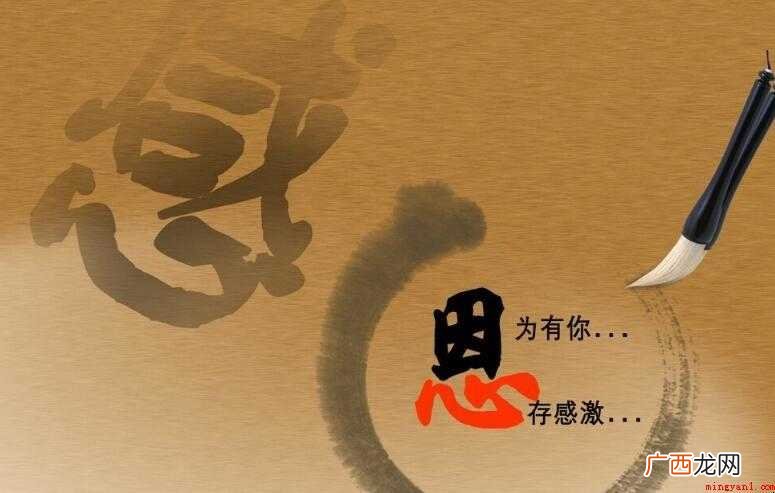 诗经关于感恩的诗句有哪些 感恩的诗句有哪些