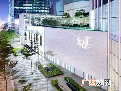 太古汇是哪个集团,北京太古汇是卖什么的?