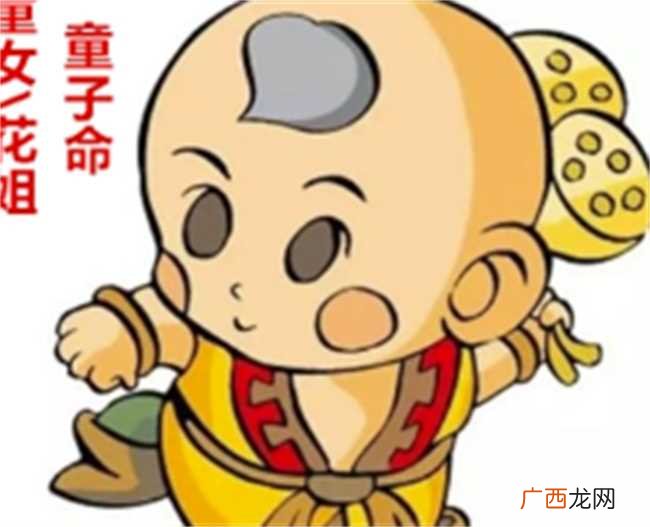 有童子面的人会有什么样的面相 童子命的人面相特征
