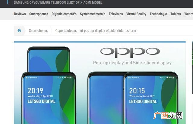 oppo手机里云服务是什么意思,OPPO是什么客户端？