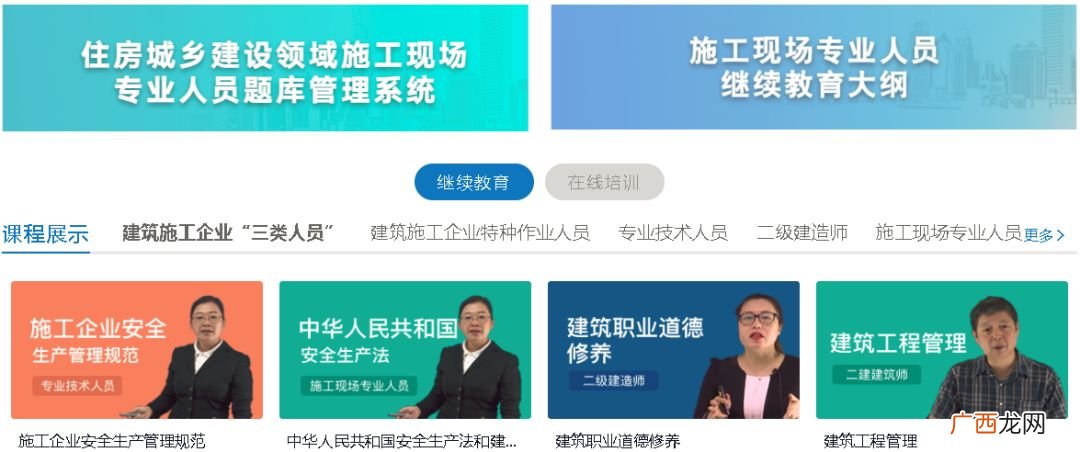 职业培训的基本内容有哪些,安全生产培训内容有哪些？