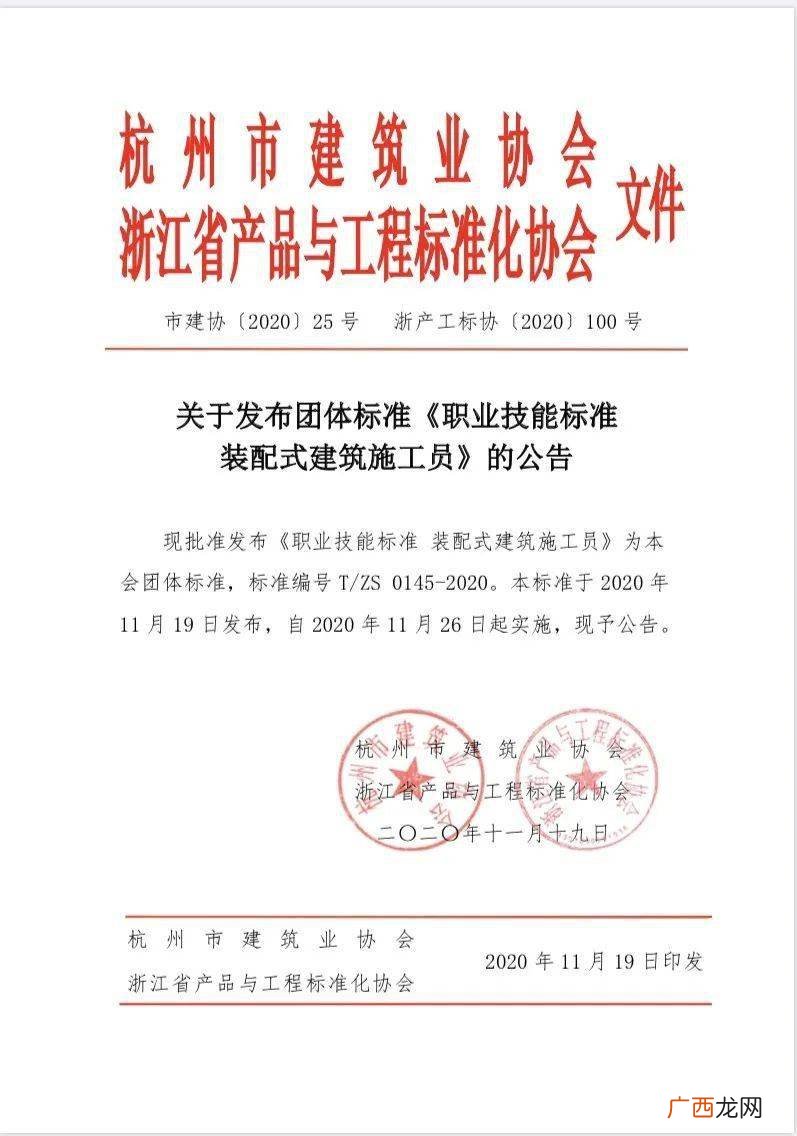 建筑施工员分为哪几种,建筑工程技术管理人员包括哪些?