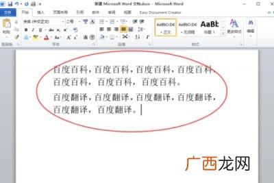 连字符的使用规则,文章编号规则是什么？
