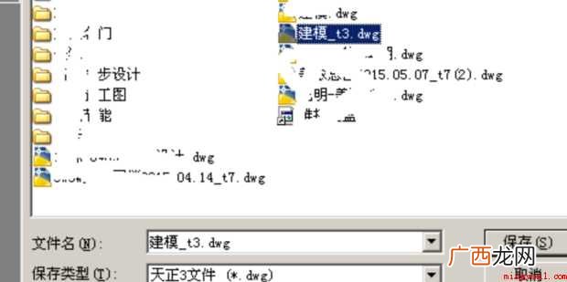 怎样将cad文件导入su中建模